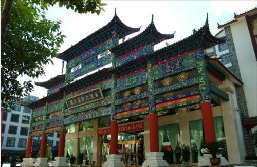 International Otel Lijiang  Dış mekan fotoğraf